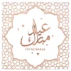 Servetit Eid Mubarak Ruusukulta